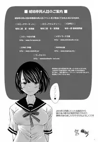 (C87) [Kohakutei (Sakai Hamachi)] NONNON29 (Love Live!)