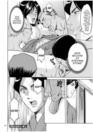 Sennyu Tsuma Satomi Kiroku Ch. 1-10