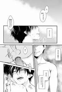 [Blank x Blanca (Some)] Dirty Blood -02- (Ao no Exorcist)