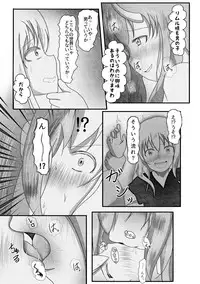 [Kaisoku Babangita] Yappari Ouga ni wa Kanawanai (Tensei Shitara Slime datta Ken)