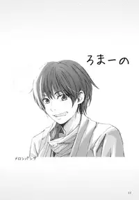 [Maribou-works] !!VENDIMIA!!