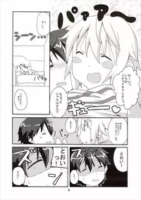 (COMIC1☆5) [Circle-FIORE (Ekakibit)] Oidemase Charlottou (IS <Infinite Stratos>)