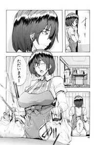 [Kizuki Rei] Juurin no Ame