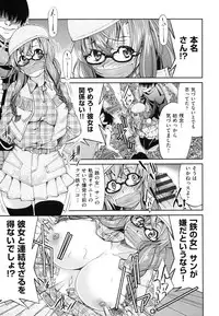 [Inoue Yoshihisa] JYOSHI-TETSU