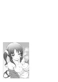 [Yuzuriha] Urakoi [Digital]