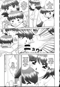 [Nekonomori Maririn] Kazoku no Shisen Shisshiki 2 [English] [SaHa] [Uncensored]