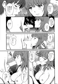 [Saigado] Part time Manaka-san Ch. 1-6