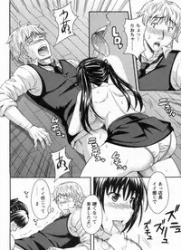 [MARIPYON] Koi Cafe ni Youkoso!! 1 - Welcome to Love&cafe!! 1