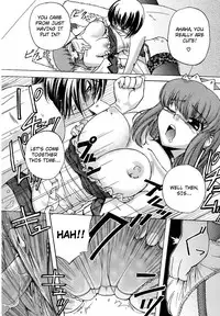 [Inu] Hatsu Inu - Anfang Hund [English]