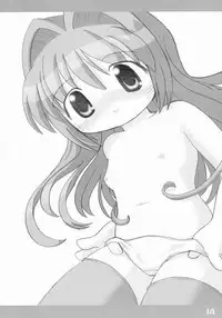 (CR32) [tokki mono (Gerotan)] UNITE VENT (Kanon)