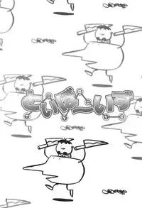 [Saku Saku Circle] Toy Boys