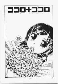 [ANDY] Momoiro Bible