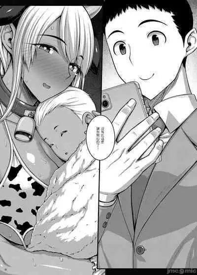 Tsumareta Ikoku no Hana V