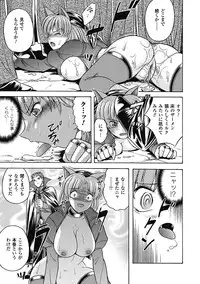 [Himenogami Kinta] Bikenshi Sanka [Digital]