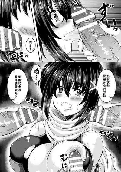 2D Comic Magazine Gachi-Lez Ryoujoku de Kairaku Otoshi Vol. 2