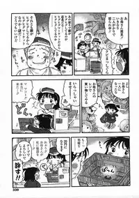 COMIC LO 2009-01 Vol. 58