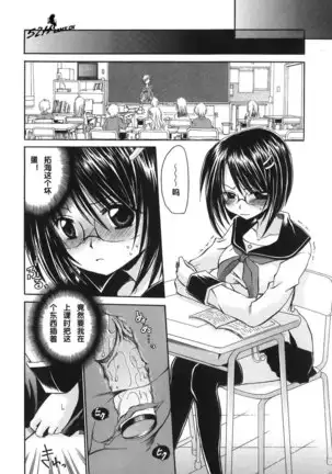 LOVE ＆ HATE - Lovely Slave