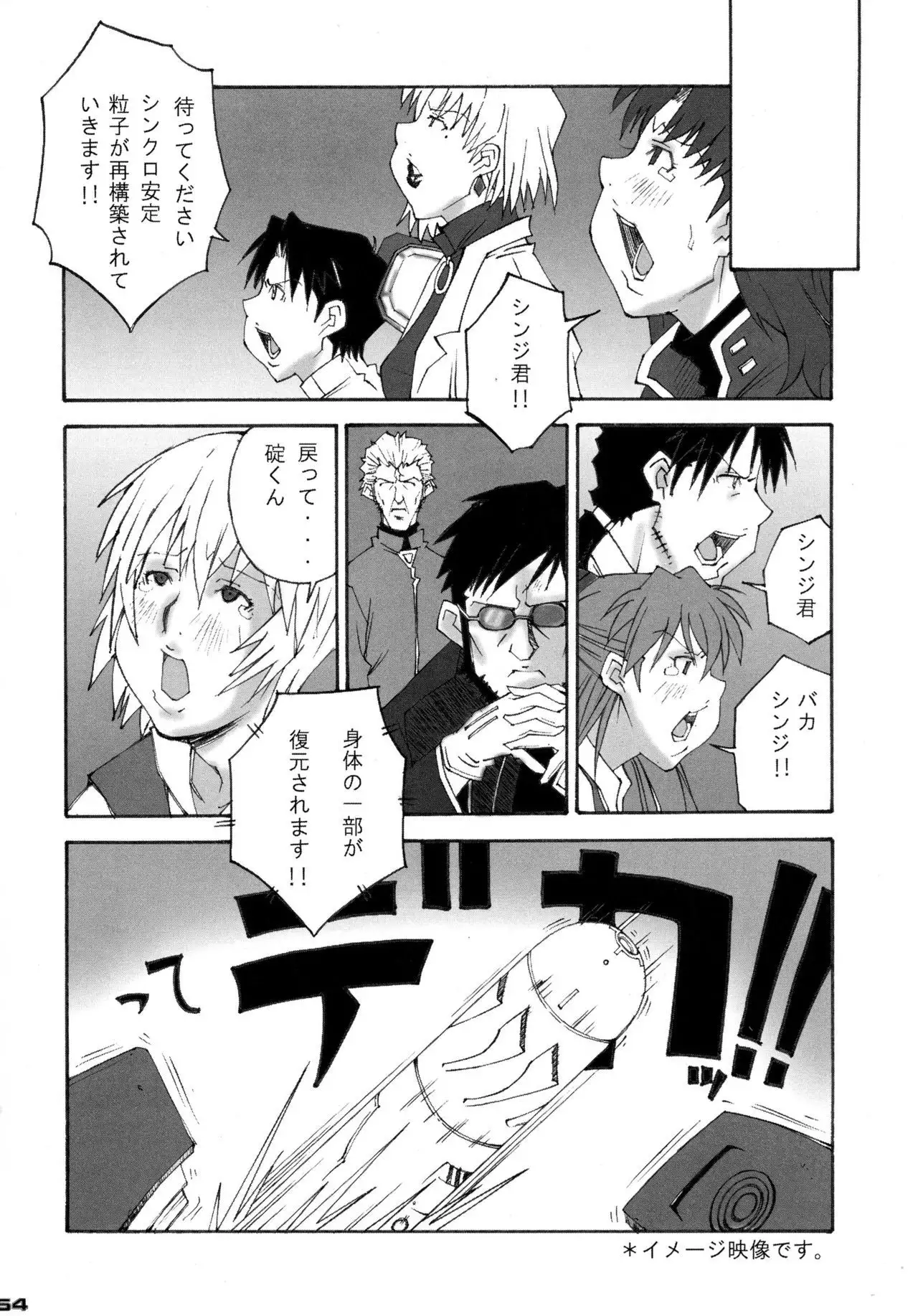 Shin Hanzyuuryoku XV