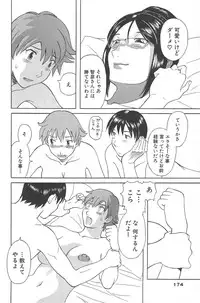 [Kawamori Misaki] Gokuraku Ladies Enjuku Hen | Paradise Ladies Vol. 5