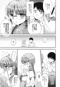 COMIC Megamilk 2010-07 Vol. 01