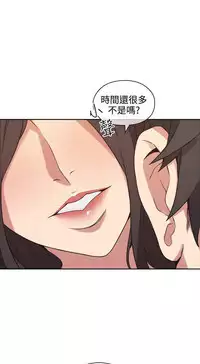 老师,好久不见 [女教师] 01-14话