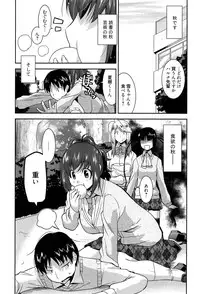 [Utamaro] Yuukaku-bu e Youkoso! - Welcome to YUKAKU club