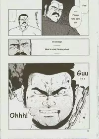 [kumagoro] otoko-dosukoi 1 [Eng]