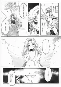 COMIC Alice Club Vol.9