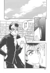 [Kurokawa Mio] Twin Darkness