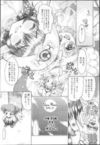 [Kaorunaoko Sakakibara] Chichi Bust