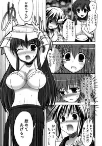 Colorful Drops 2005-12 Vol. 1