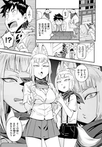 [Konchiki] Suki Style