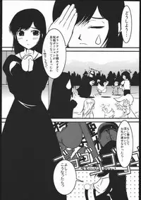 (C69) [Shokushu Baka Ichidai (HIT)] Mabino x Ero (Mabinogi)