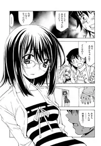 [Kuroiwa Yoshihiro] Fuwa Fuwa. 5