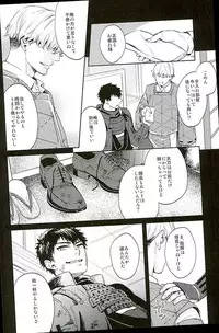 唯刀 下 (Touken Ranbu)