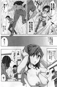 Comic Men's Young [2009-06]