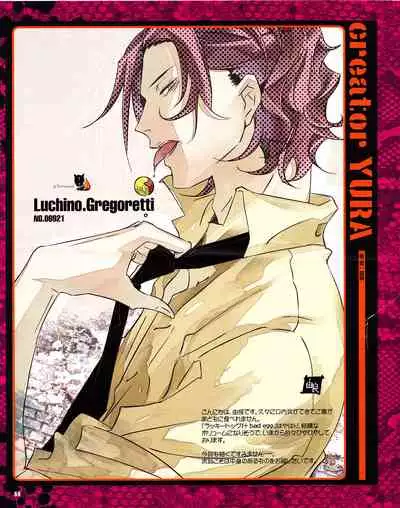 Cool-B Vol.31 2010-05