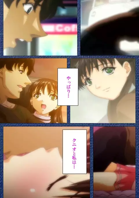 Ai no Katachi ～Ecchi na Onnanoko wa Kirai… Desuka?～ Scene2 Complete Ban