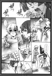 (C73) [Luciferhood (Uchoten)] White Lie (Gundam 00)