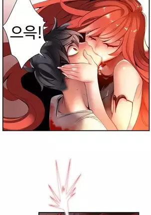 Lilith`s Cord Ch.0-43