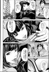 COMIC MUJIN 2013-06