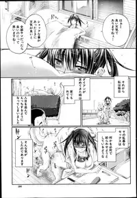 BUSTER COMIC 2014-09