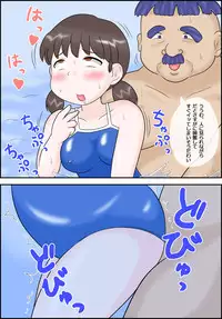 [Izumi Gakuen (School Izumi)] Haitoku Joshi Chuusei 2