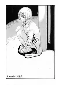 [Haruki] Kisei Juui Suzune 2