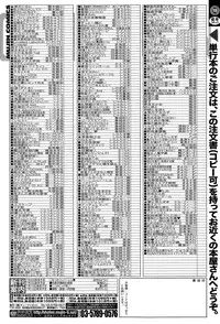 COMIC MILF 2015-08 Vol. 25