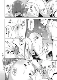 [Mogiki Hayami] Karada Counselor [Digital]