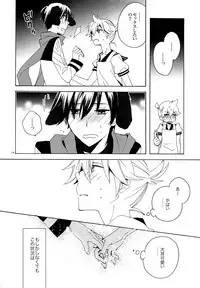 (C82) [U.ZOO (Yuzucky)] Ichinichi Wanko! Taikenban (VOCALOID)