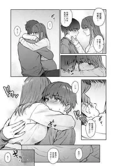 Sensei to Boku Ch. 1-14