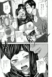 [Kobayashi Youkoh] Utihame!