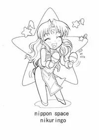 [Niku Ringo (Kakugari Kyoudai)] Nippon Space (Galaxy Angel)